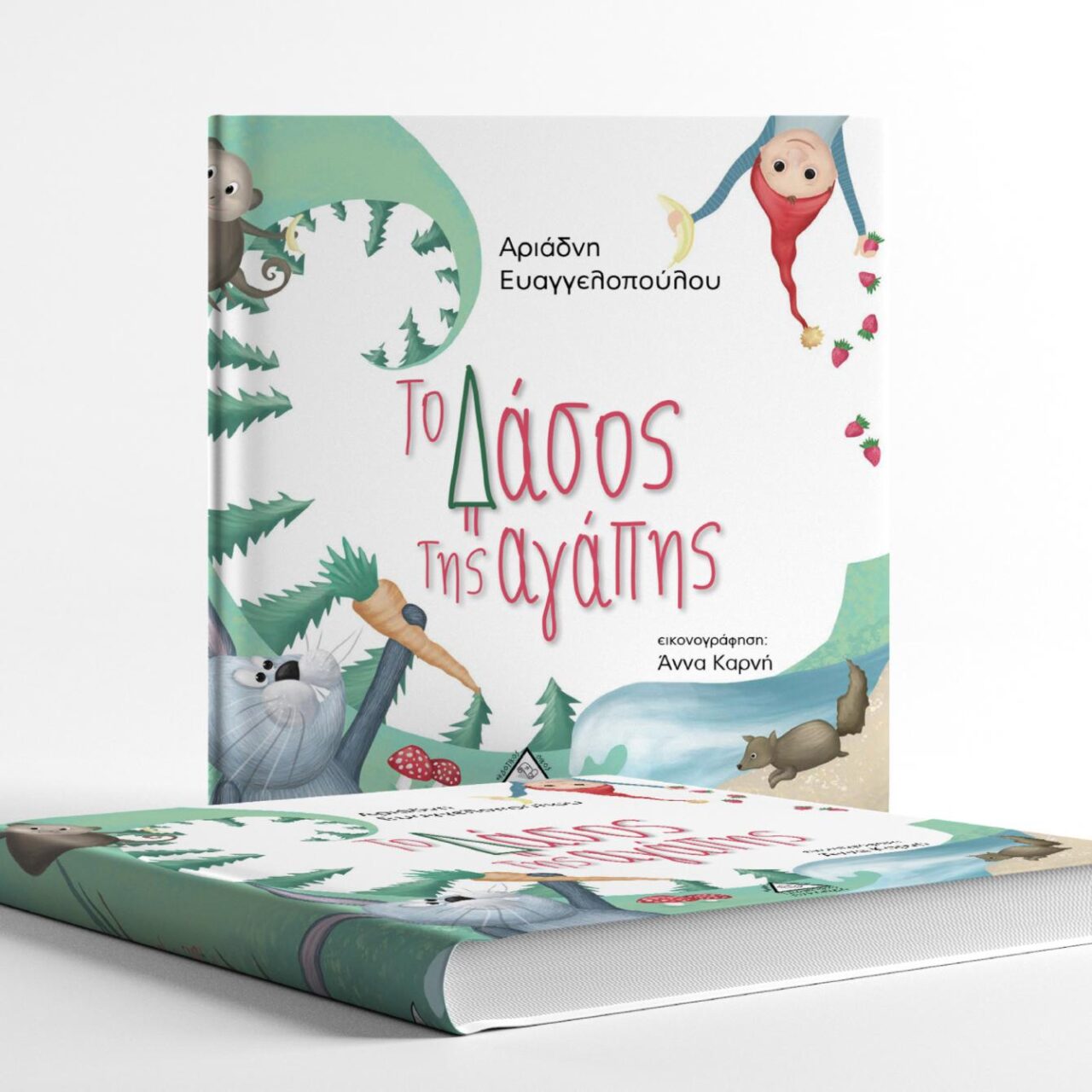 graphic design of a book cover