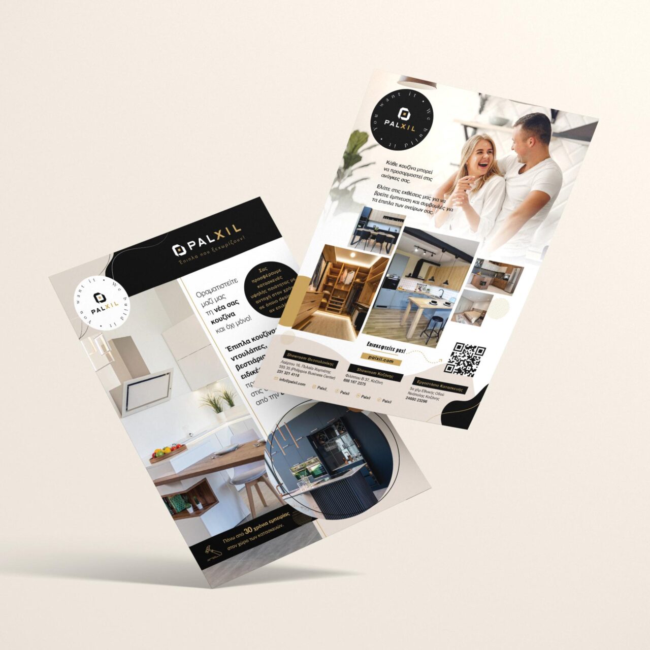 graphic design of a flyer for a furniture company