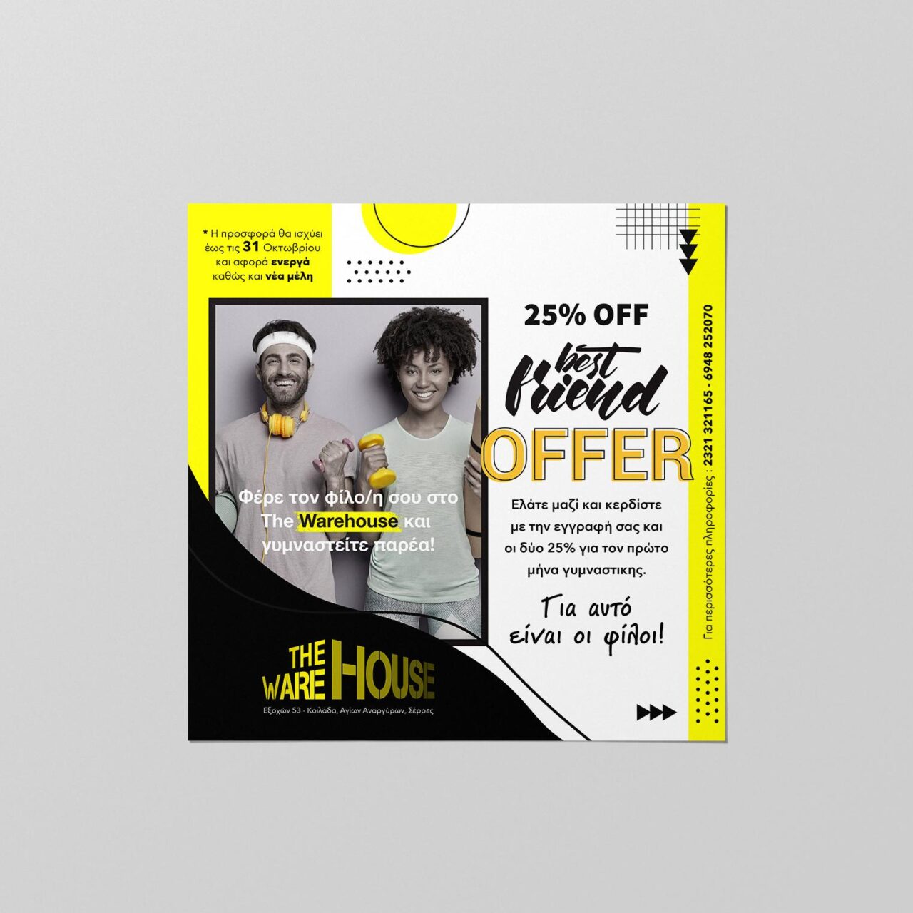 Social media post design for a fitness center