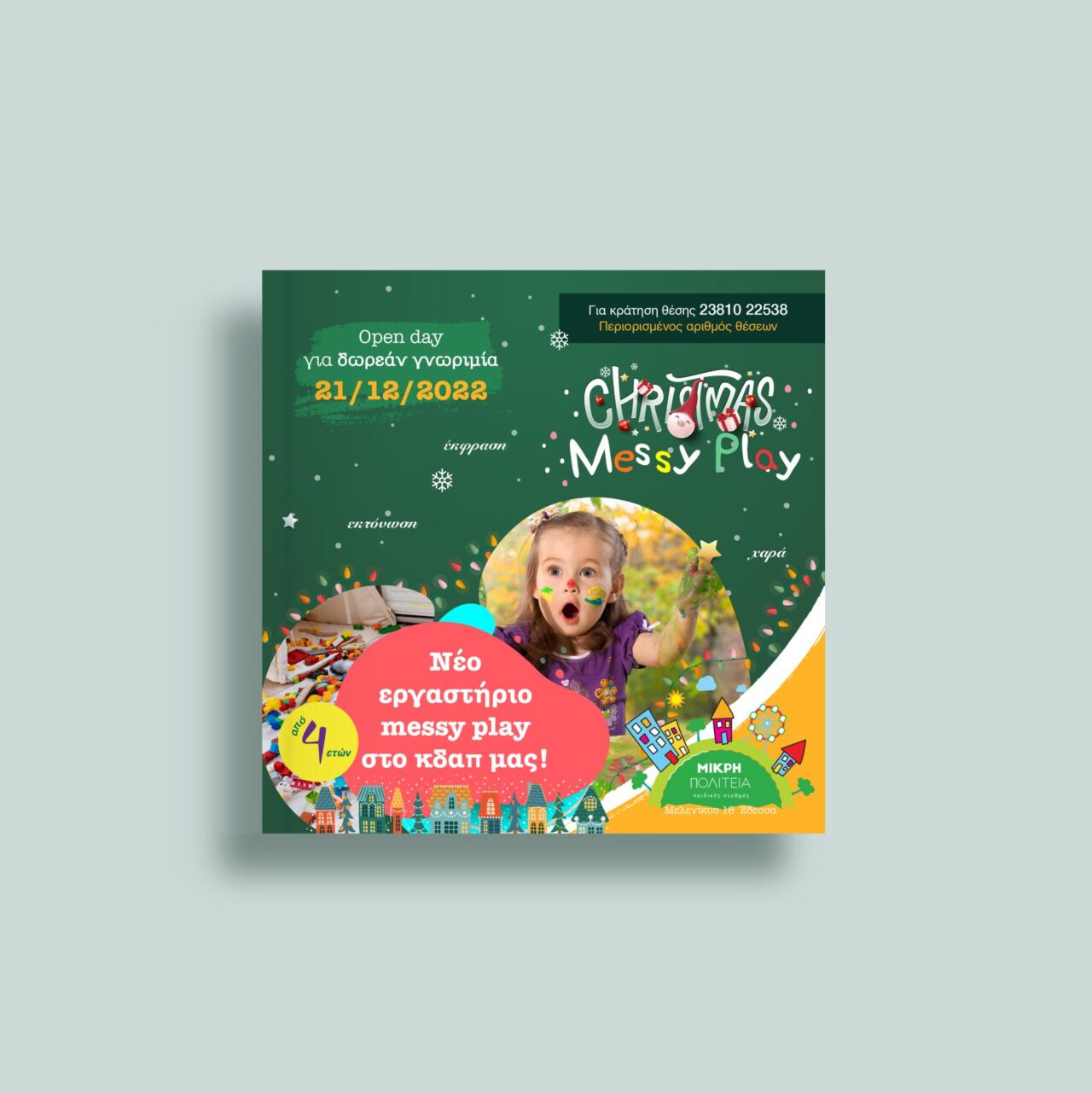 Social media post design