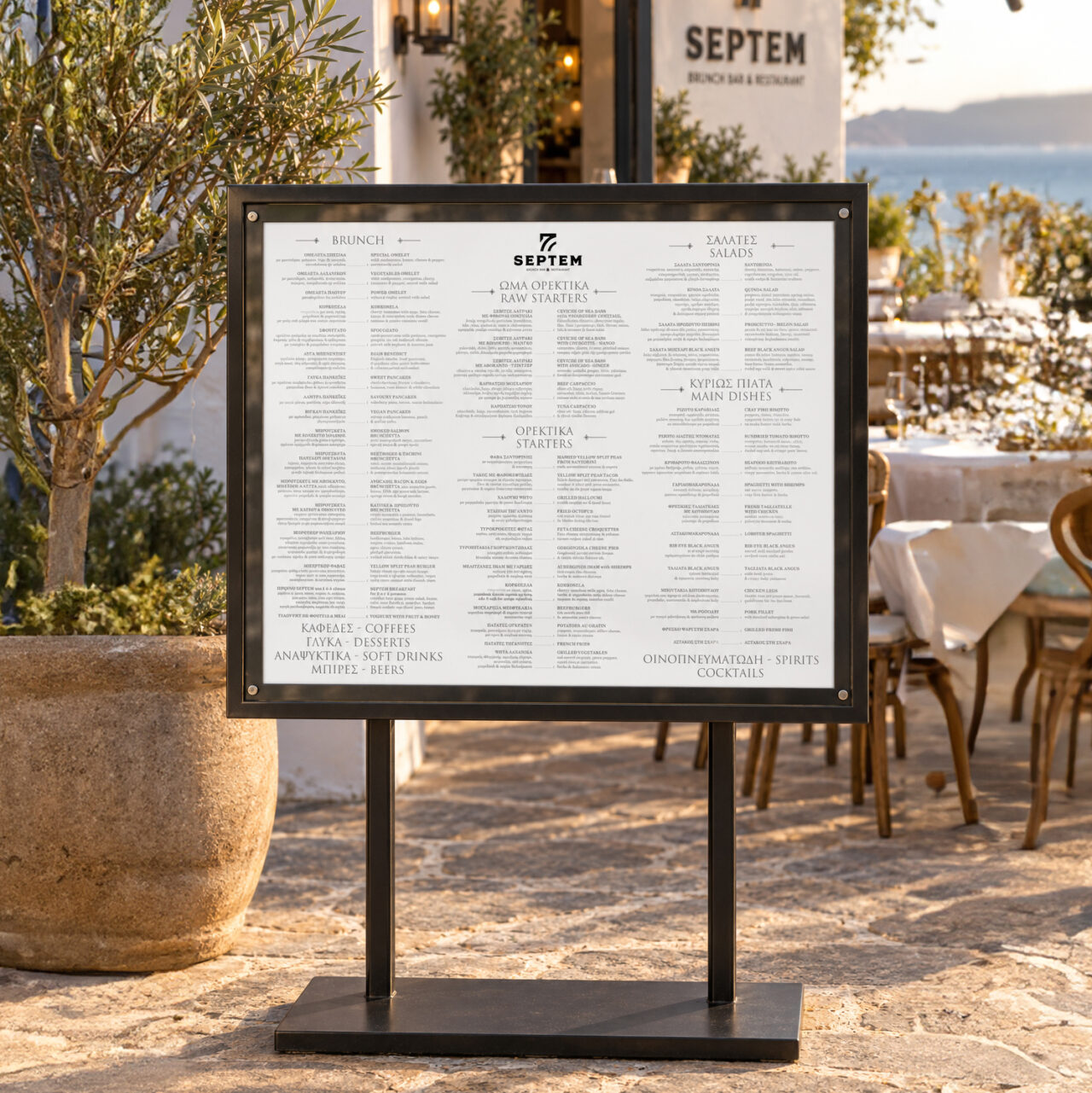 SANTORINI RESTAURANT MENU αναλόγιο έξω από εστιατόριο στην σαντορίνη με το μενού και τις τιμές