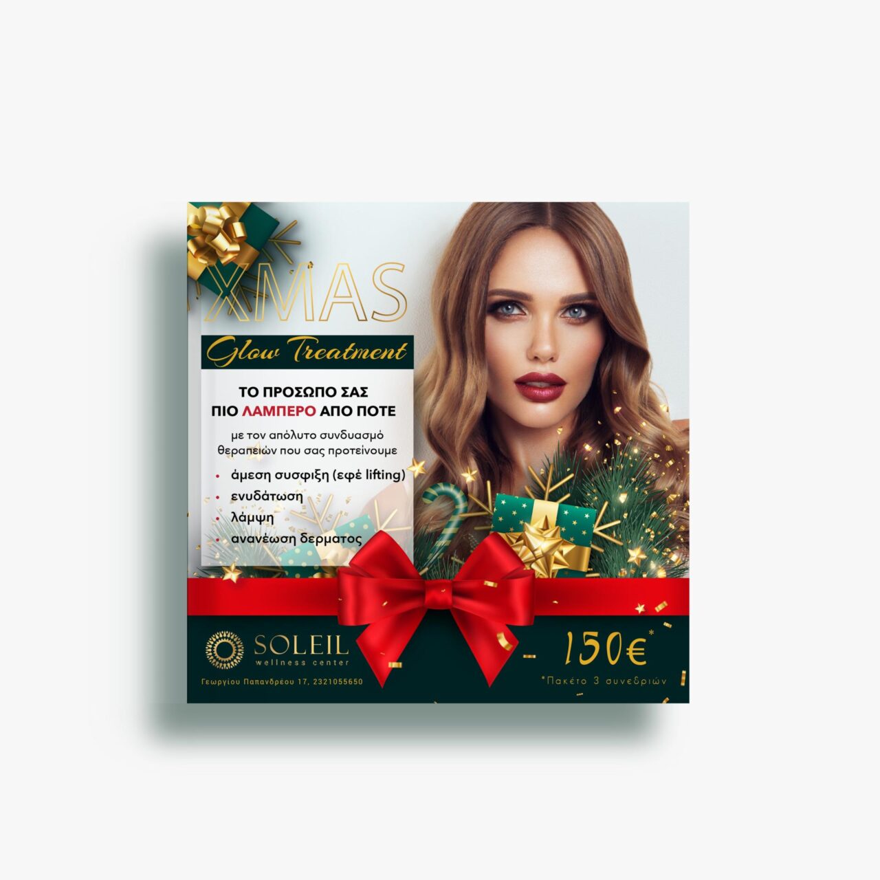 Christmas social media post for a wellness center