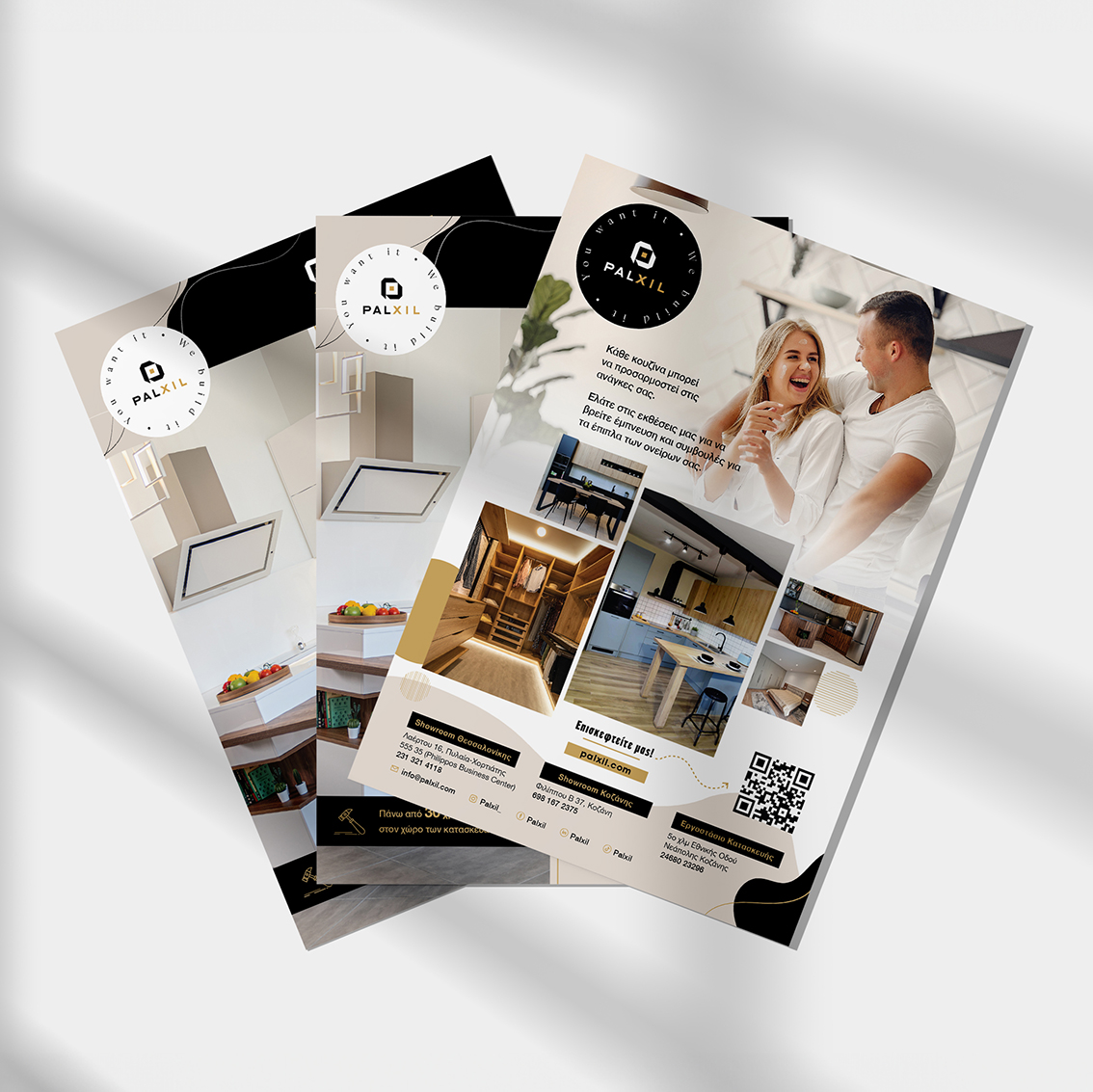 flyer design σχεδιασμός φυλλαδίου
